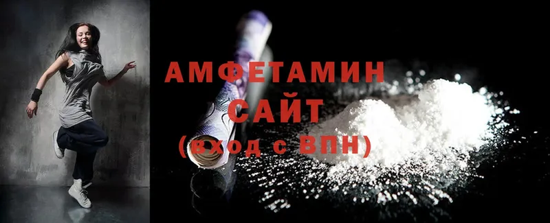 Amphetamine 98%  Реутов 